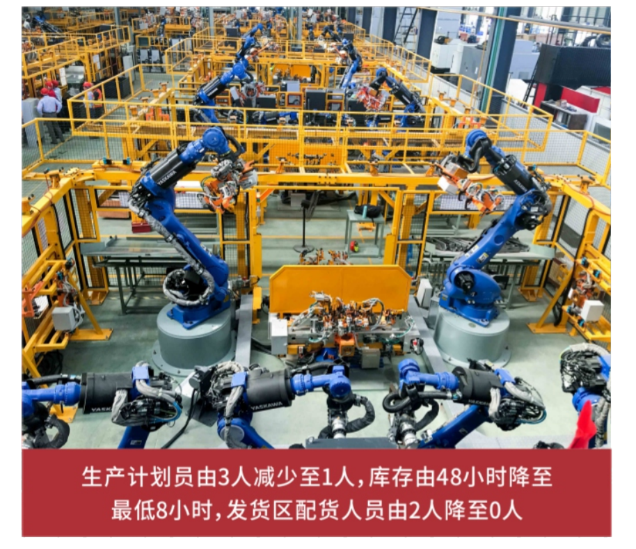 九游会J9MES&视觉产品手册