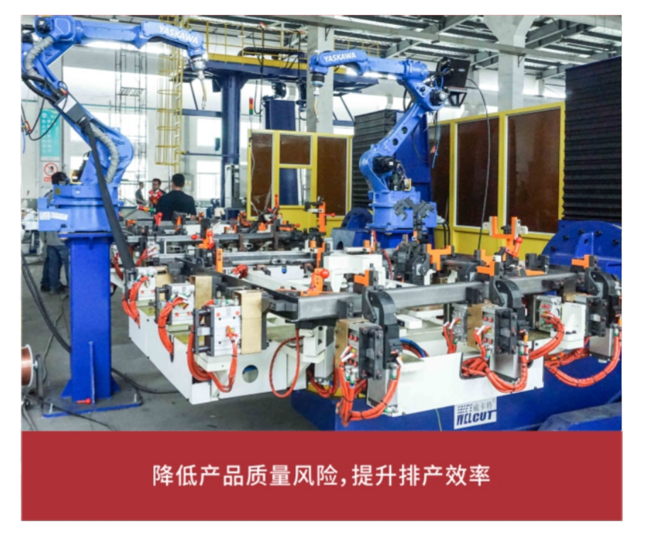 九游会J9MES&视觉产品手册