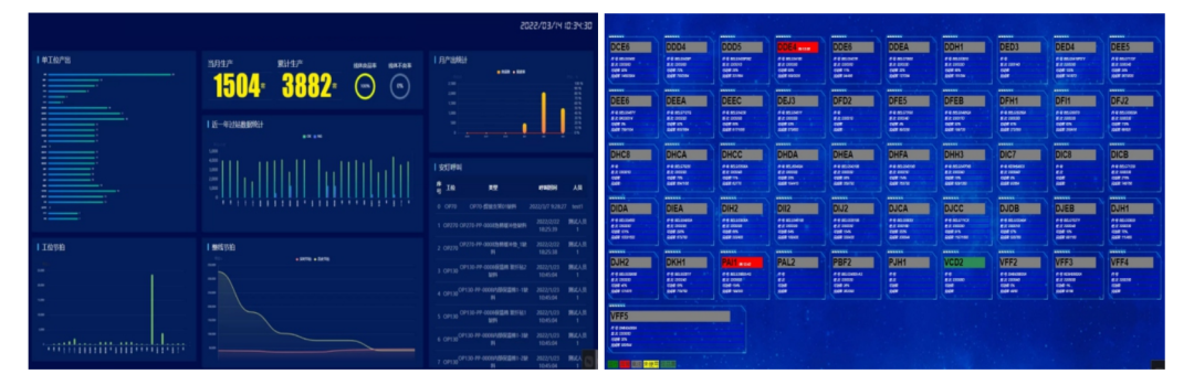 九游会J9MES&视觉产品手册