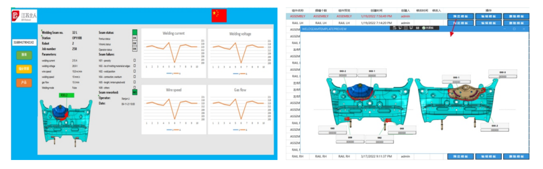 九游会J9MES&视觉产品手册