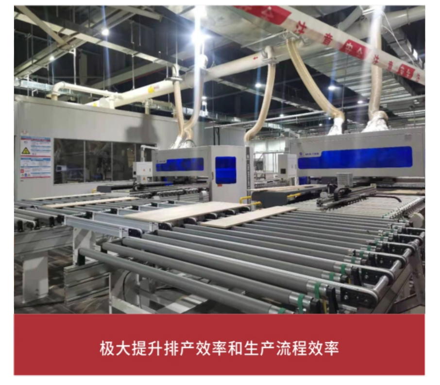 九游会J9MES&视觉产品手册