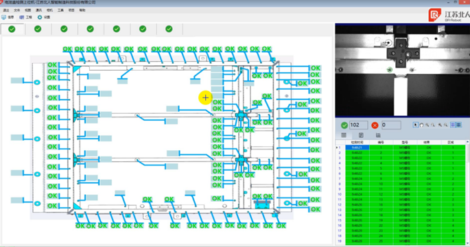 九游会J9MES&视觉产品手册