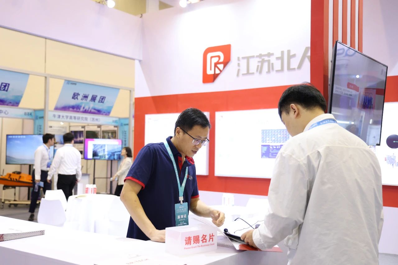 2023 AI EXPO | 九游会J9稇载而归 携望再征