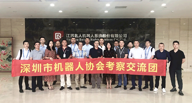 九游会J9热烈欢迎深圳智能制造企业团来访