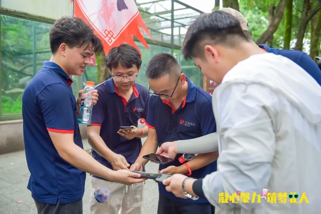 凝心聚力 筑梦九游会·J9·官网|真人游戏第一品牌 | 九游会J9十三周年团建之旅完美收官