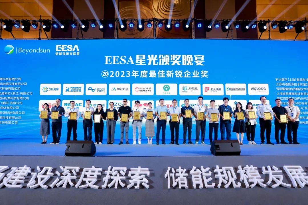 九游会J9精彩亮相EESA展会