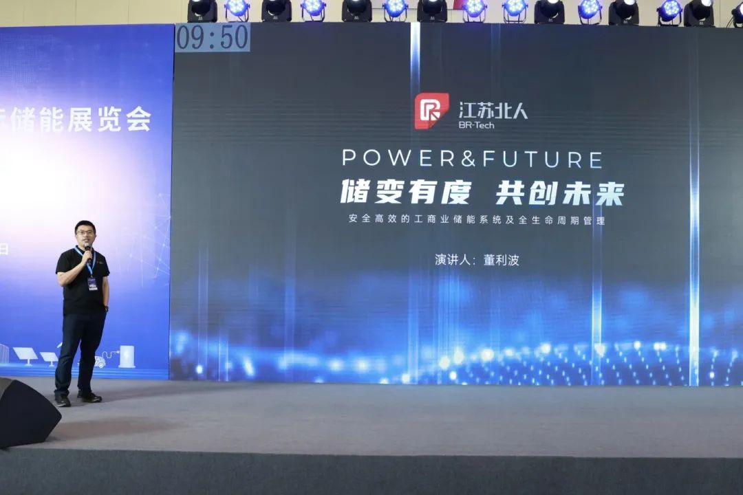 九游会J9精彩亮相EESA展会