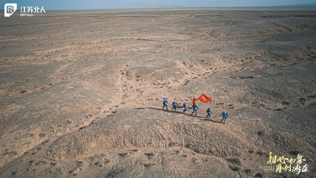 戈壁问道·记2023九游会J9戈壁领导力课程