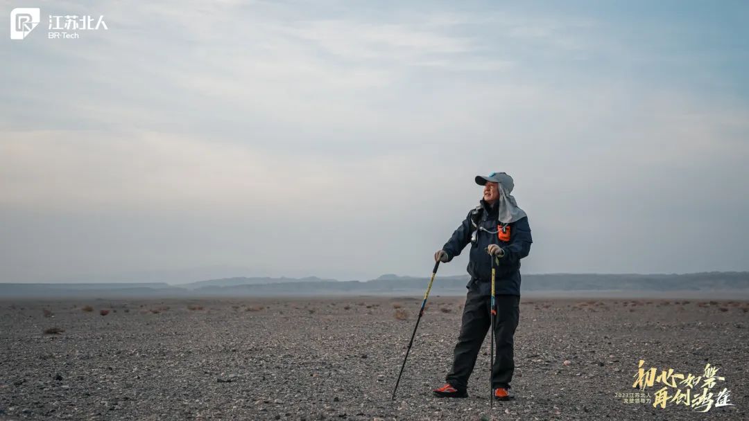 戈壁问道·记2023九游会J9戈壁领导力课程