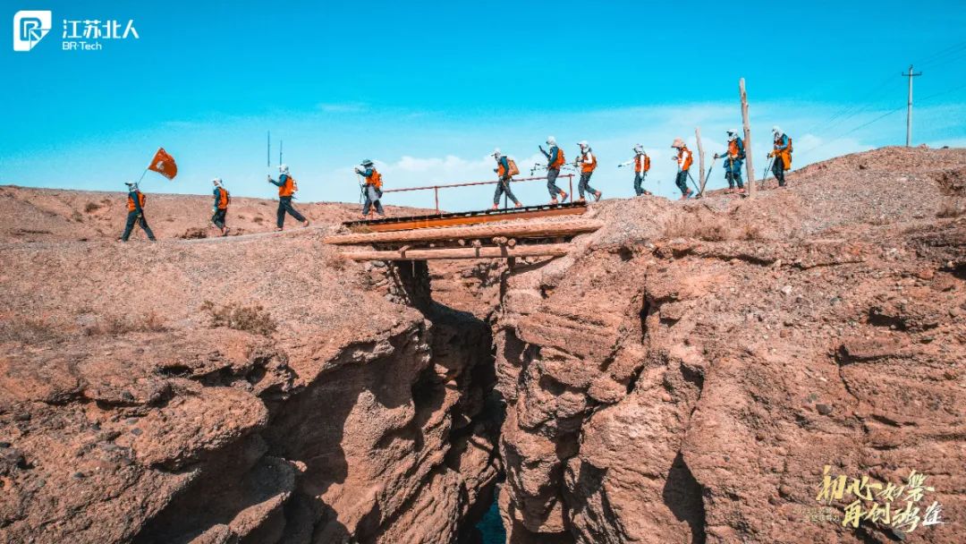 戈壁问道·记2023九游会J9戈壁领导力课程