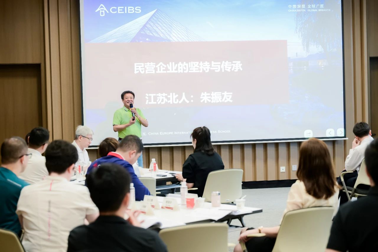 中欧国际工商学院EMBA2022级国内实境课程走进九游会J9