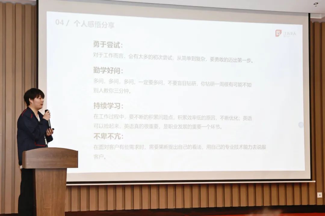 星聚九游会·J9·官网|真人游戏第一品牌 逐梦远航 | 九游会J92025年九游会·J9·官网|真人游戏第一品牌未来星入职集训精彩回顾