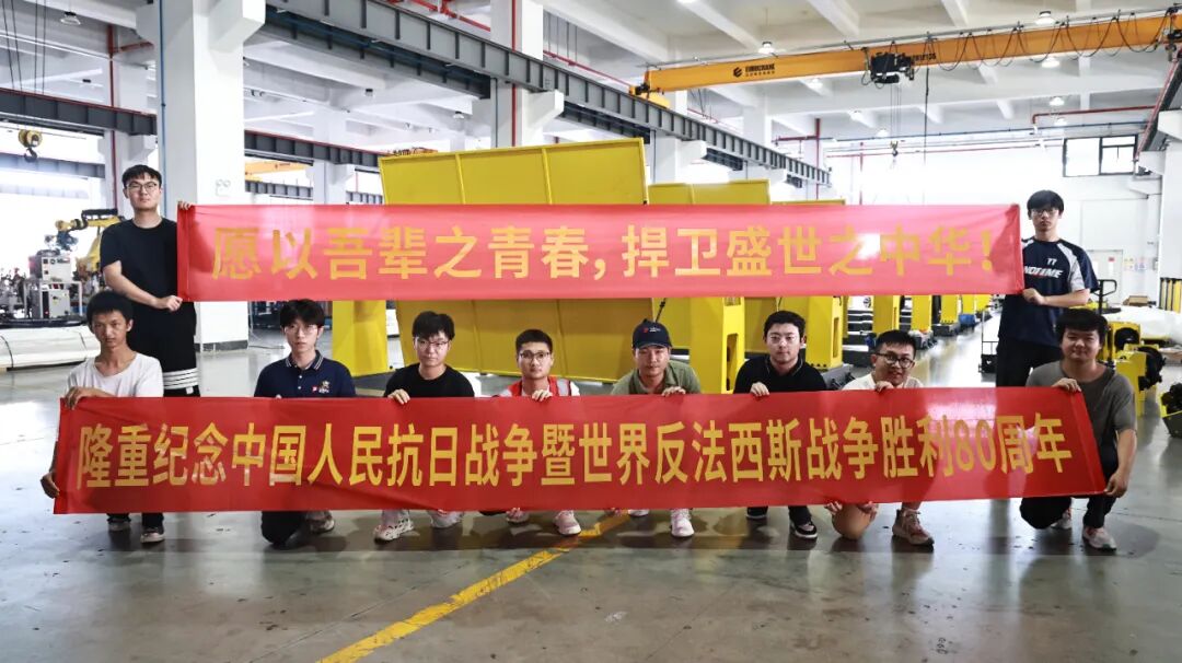 愿以吾辈之青春 捍卫盛世之中华 | 九游会J9组织观看九三阅兵仪式